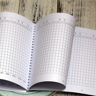 舞蹈学员点名册点名册培训班幼儿园学生点名册考勤表学校舞蹈班辅