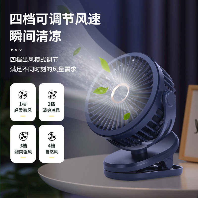 夹子风扇usb充电小风扇便携式USB风扇