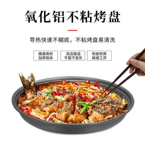 商用牛蛙锅淘蛙同款炉圆形烤鱼炉定制电磁炉酒精一键灭火牛蛙干锅