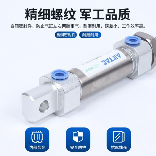 迷你气缸MF20X20U25X50X60X75X80X100X125X150X175X200