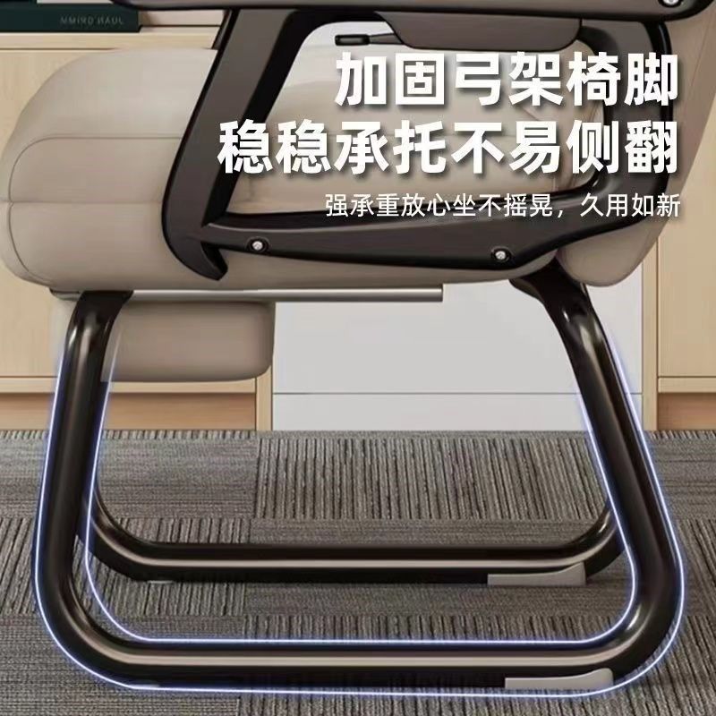 弓形电脑家用久坐书桌办公椅沙发椅休闲椅电竞椅固定舒适久坐椅,商业/办公家具,办公电脑椅/职员椅,淘宝优惠券,粉丝福利购,淘宝优惠卷