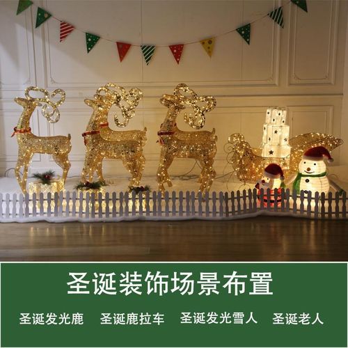 圣诞节发光麋鹿拉车铁艺圣诞老人大型摆件雪橇车雪人装饰场景布置