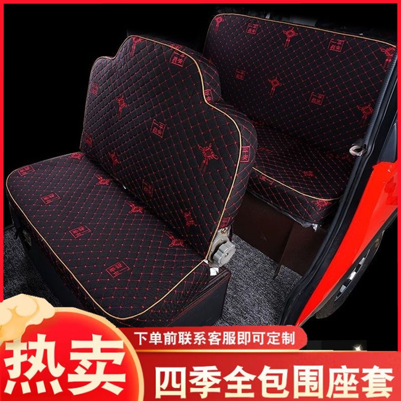 电动四轮车座套通用定制宗申牛电盛昊金彭淮海电动三轮车坐垫套罩