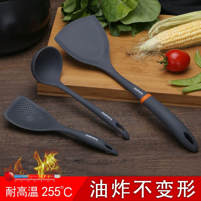 老爹 不粘锅锅铲炒菜铲子煎铲长柄汤勺炒勺耐高温硅胶厨具套装