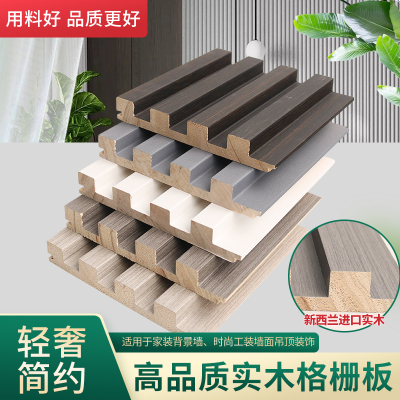 原木实木格栅电视背景墙生态木长城板简约凹凸板装饰板轻奢护墙板