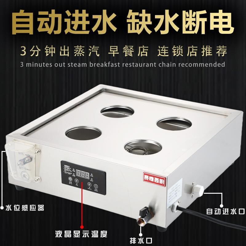 小笼包蒸锅商用台式蒸包炉自动蒸包子机蒸包机点心蒸炉电蒸笼蒸箱