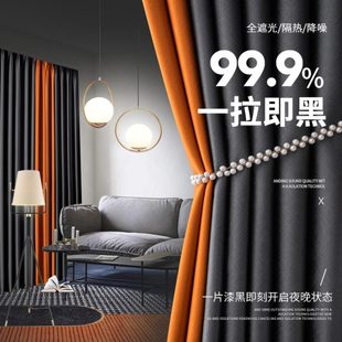 挂钩式 全遮光窗帘成品2024新款 卧室加厚防光挡光遮阳遮光布帘黑色