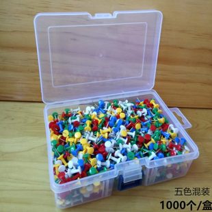 彩色工字钉盒装 1000枚五色混装 图钉按钉塑料大头钉软木板照片墙钉