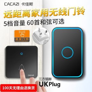 英规无线门铃家用智能大按钮门钟自发电防水遥控电子大按钮英式