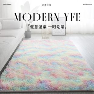 床边茶几沙发地垫轻奢高级感奶油风女孩 地毯卧室客厅2024新款