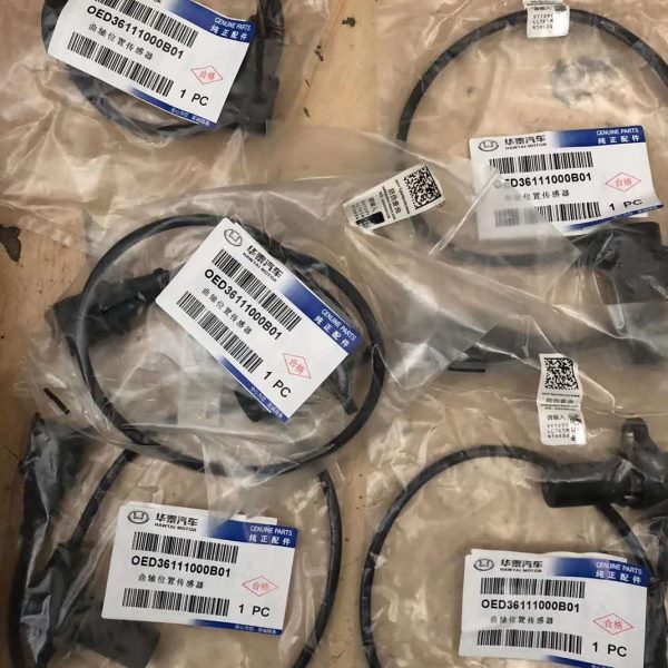 华泰圣达菲宝利格2.0TB35柴油OED483Q欧意德曲轴位置传感器感应器