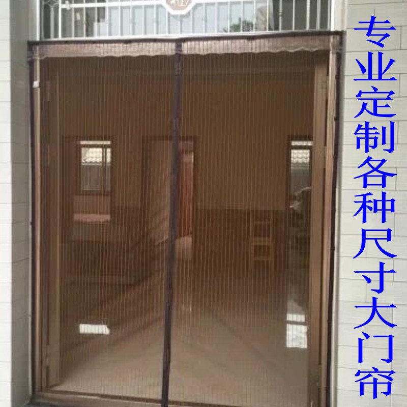 夏季防蚊虫家用魔术贴客厅门帘磁性加密自动铝合金定制大门软纱门