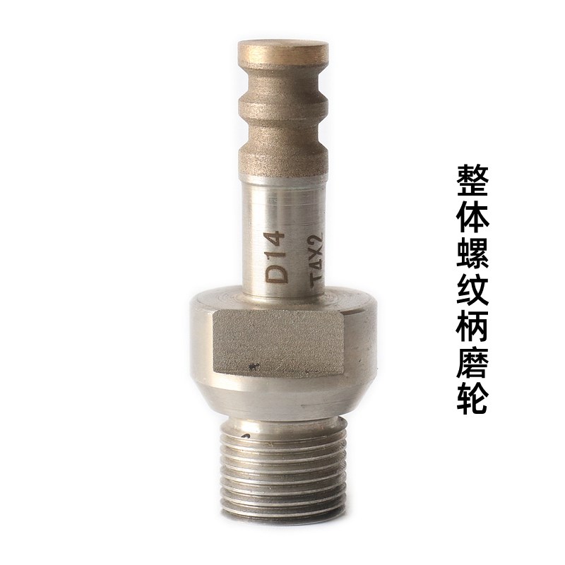 数控机用螺纹柄磨轮 异形机用螺纹柄内孔磨轮 异形直边圆边4-20mm