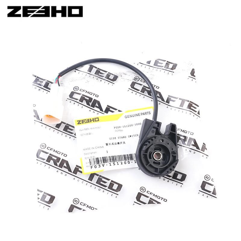 ZEEHO极核电动车原厂配件AE2  EZ3  AE4边撑开关  侧边撑熄火开关