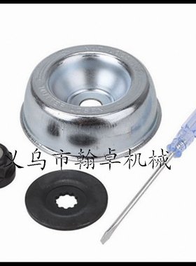 FS120 130 130R 200 250 55工作头齿轮箱保护盖4件套割草机配件HZ