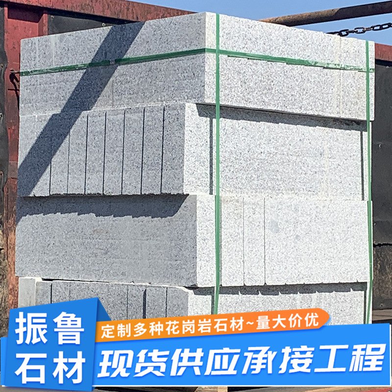 花岗岩路沿石道路两侧绿化路边石 多规格大理石路边石路缘石条石