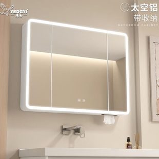 置物架收纳盒卫生间智能灯光除雾镜子箱 太空铝镜柜单独浴室挂墙式