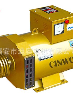 发电机单机STC-15KW 20KW 24KW 30KW 380V三相交流同步发电机
