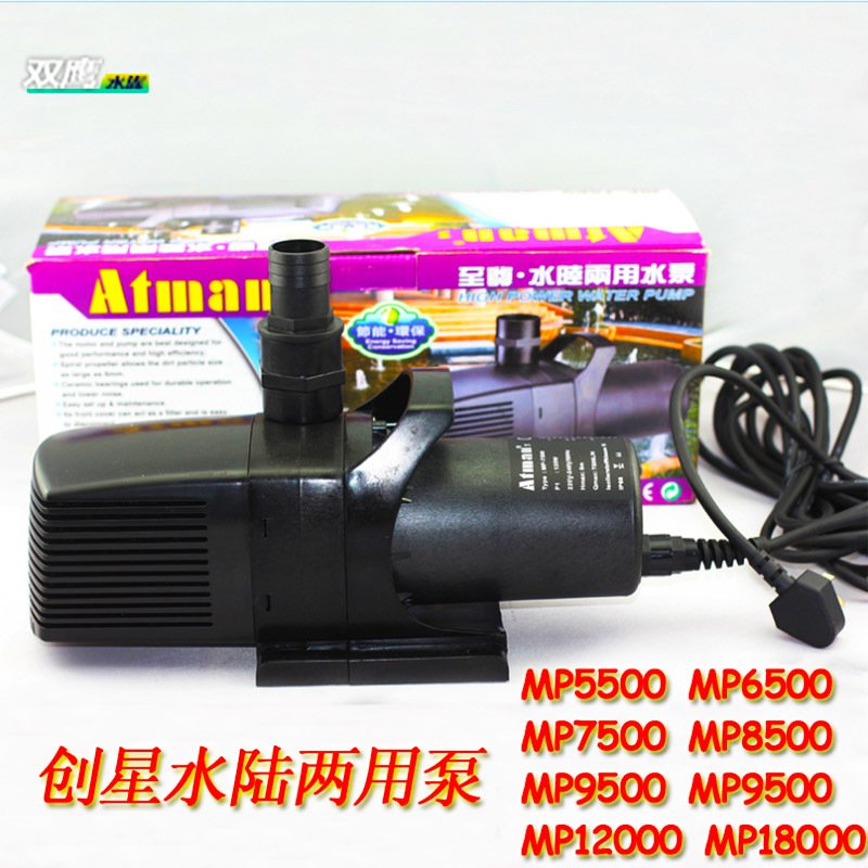 创星水泵鱼缸潜水泵水族箱水陆两用泵过滤器抽水泵花园鱼池抽水泵