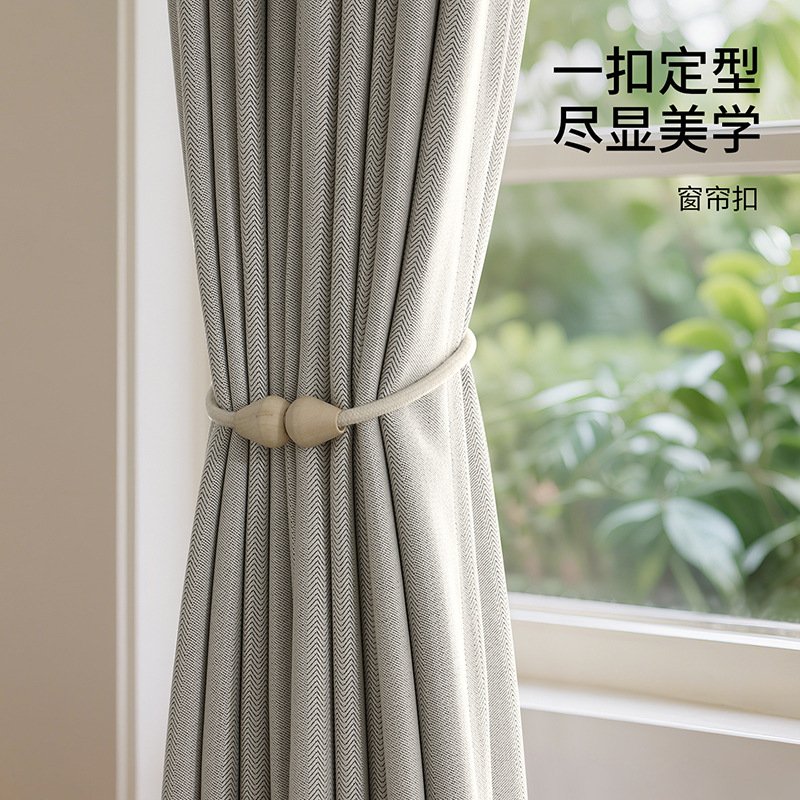 窗帘绑带一对免打孔窗帘收纳绑绳磁吸扎束带棉绳木珠窗帘扣