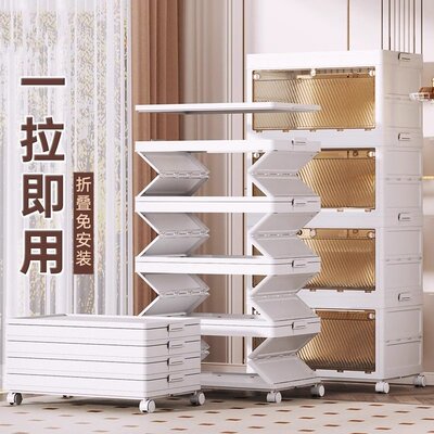 免安装一体折叠收纳柜储物柜卧室多层杂物柜子家用立柜塑料置