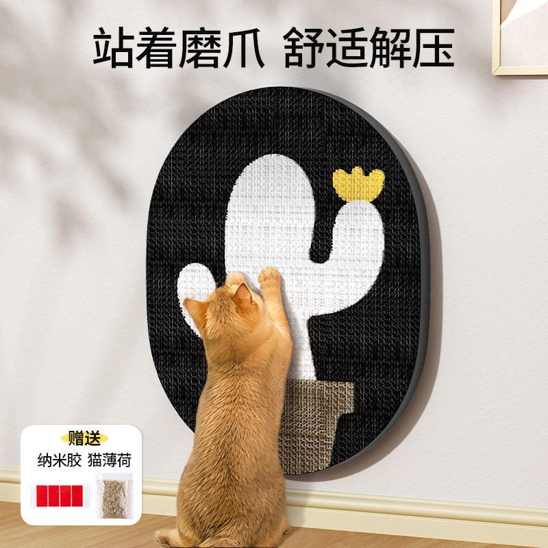 猫抓板耐磨不掉屑立式贴墙瓦楞纸猫窝防猫抓沙发保护磨爪猫玩具