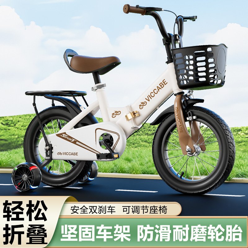 儿童自行车3-5-7-9岁男孩女孩脚踏车4-8岁16寸宝宝单车中大童童车