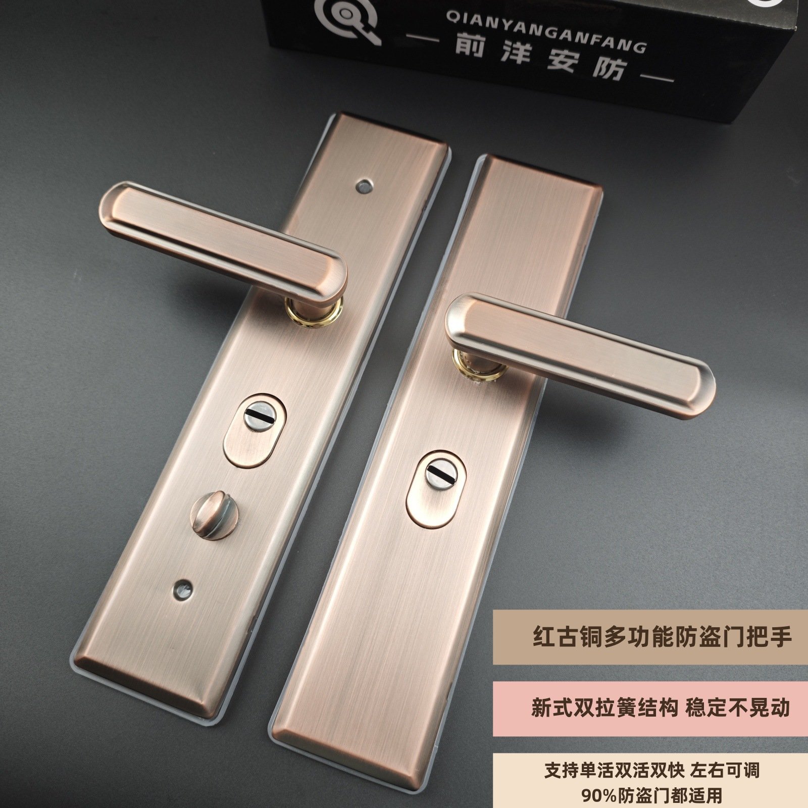 防盗门把手加厚双拉簧仿古铜别墅大门锁通用型复古门拉手执手锁