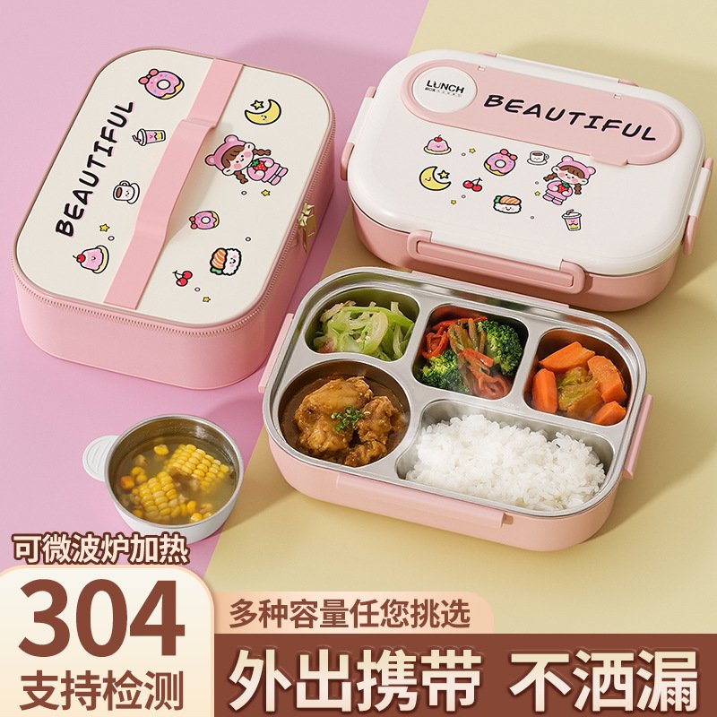 304不锈钢保温饭盒上班族中小学生儿童餐盘便携分格便当餐盒餐具