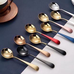 创意个性甜品勺子网红可爱欧式家用不锈钢汤匙匙羹勺韩式调羹