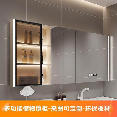 定制实木现代智能浴室单独镜柜化妆室一体储物柜化妆镜挂墙式