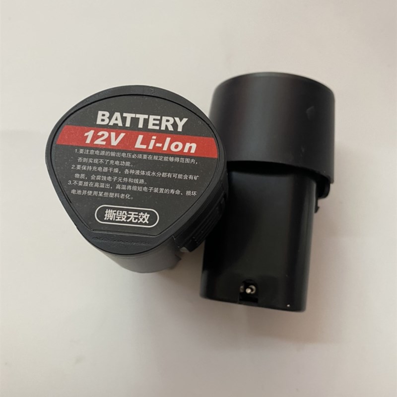 12V16e.8V21V充电钻充电器 电池