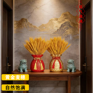 天然黄金大麦干花束福袋钱袋子客厅摆设件金黄麦穗装饰乔迁仿真花