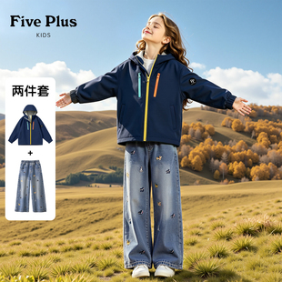 Five Plus儿童春秋款套装2026新款秋装中学生软壳外套女童牛仔裤