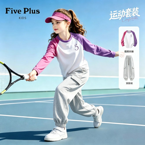 Five Plus女童秋装套装2026新款小女孩纯棉长袖t恤儿童运动束脚裤