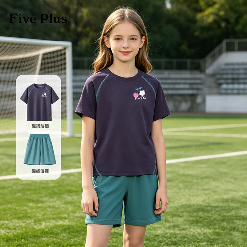 Five Plus女童夏装套装2026新款女孩时髦短袖薄款儿童运动t恤短裤