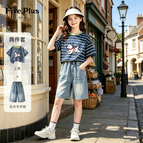 Five Plus童装夏装女童休闲套装2026新款女孩纯棉短袖儿童牛仔裤