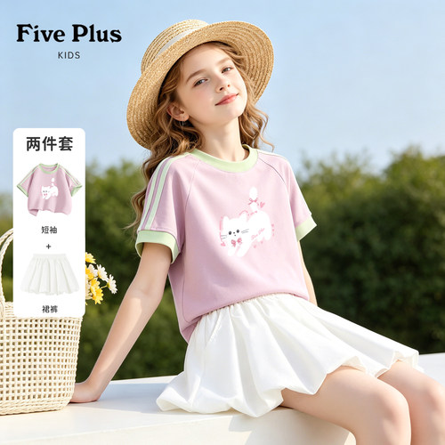 Five Plus女童夏季户外套装2026新款女孩粉色t恤儿童时尚花苞短裤