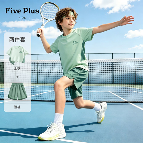 Five Plus男童运动套装2026新款童装小男孩短袖凉感速干儿童夏装
