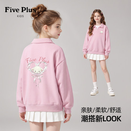 Five Plus儿童秋季polo衫2026新款童装小女孩假两件上衣女童卫衣