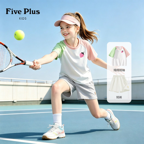 Five Plus女童夏季套装童装2026新款女孩T恤短裤纯棉儿童短袖衣服