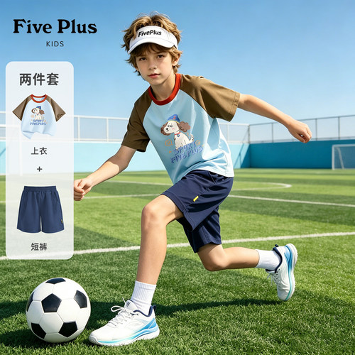 Five Plus男童时尚套装2026新款夏季中大童纯棉短袖儿童短裤速干