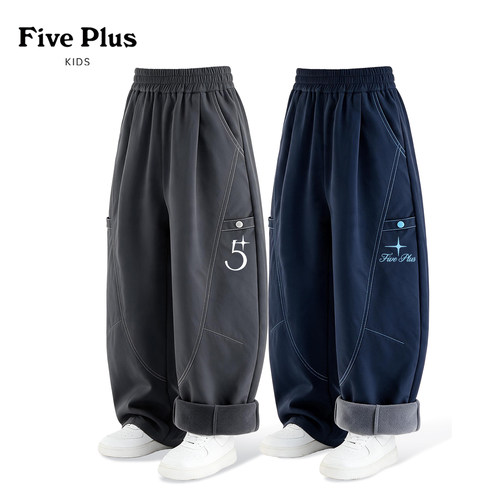 Five Plus儿童加绒裤子冬季2026新款男童香蕉裤女童超好看弯刀裤