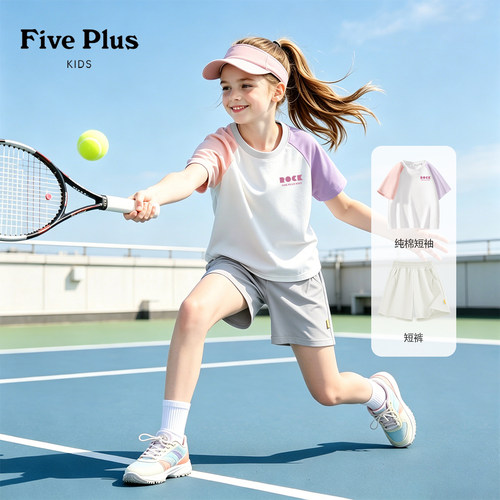 Five Plus女童套装夏季薄款2026新款衣服大童短裤纯棉儿童短袖T恤