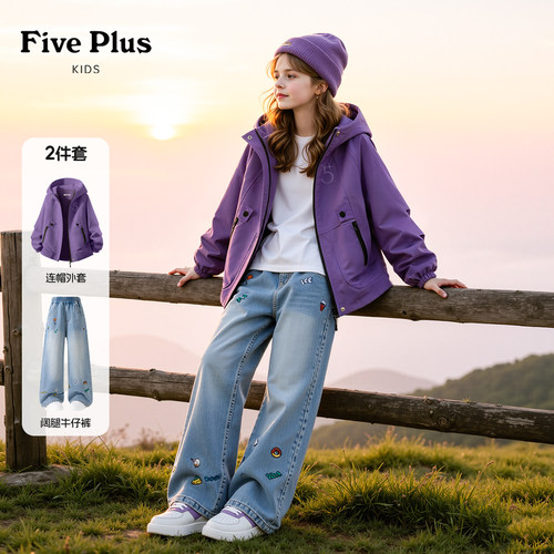 Five Plus女童春秋款套装2026新款女孩超好看软壳外套儿童牛仔裤