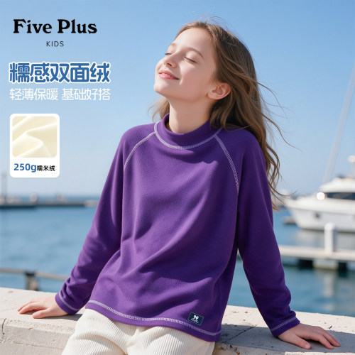 Five Plus女童加绒长袖2026新款冬季儿童洋气上衣小女孩保暖衣服
