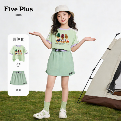 Five Plus女童夏季套装2026新款童装短袖女孩夏装假两件儿童裙子