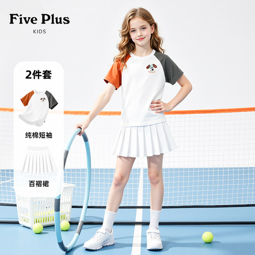 Five Plus女童夏装套装2026新款儿童纯棉短袖t恤薄款女孩运动短裙