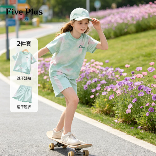 Five Plus女童夏季户外套装2026新款中大童速干短袖儿童运动短裤