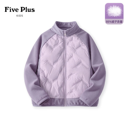 Five Plus女童冬季轻薄羽绒服2026新款女孩羽绒内胆儿童冬装衣服